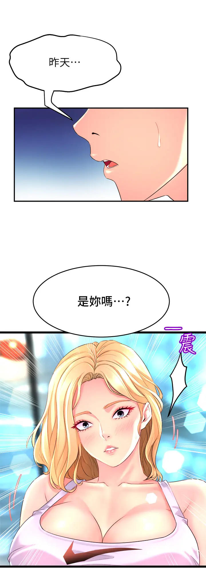 [Manhwa] Dance seniors Plot, big tits, female student#[70P]-2