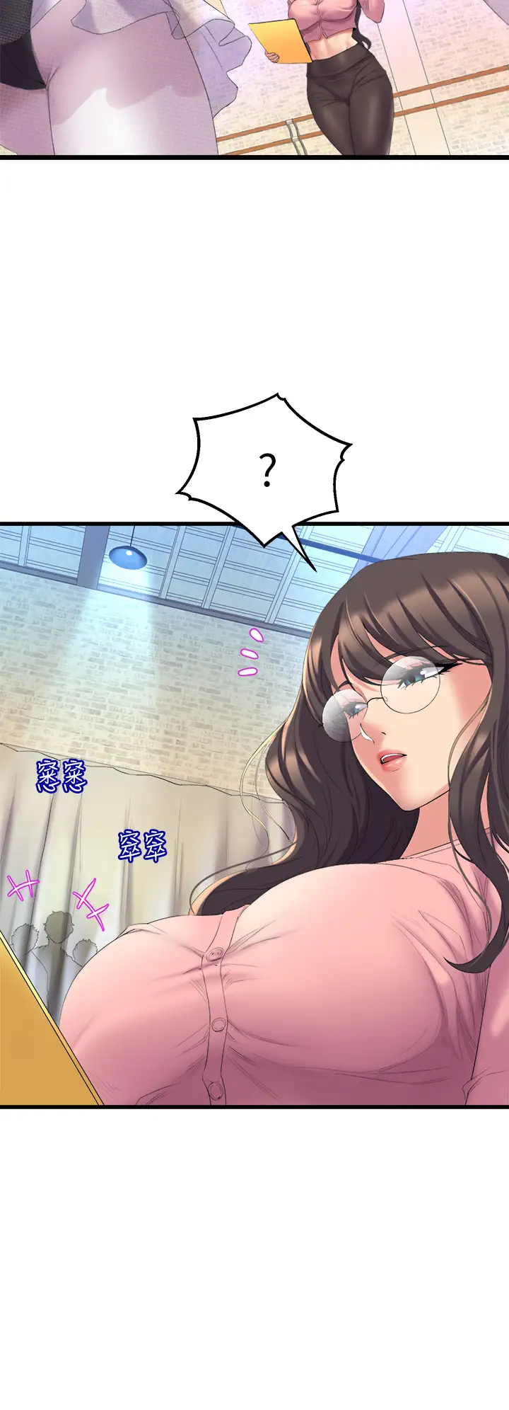 [Manhwa] Dance seniors Plot, big tits, female student#[70P]-24