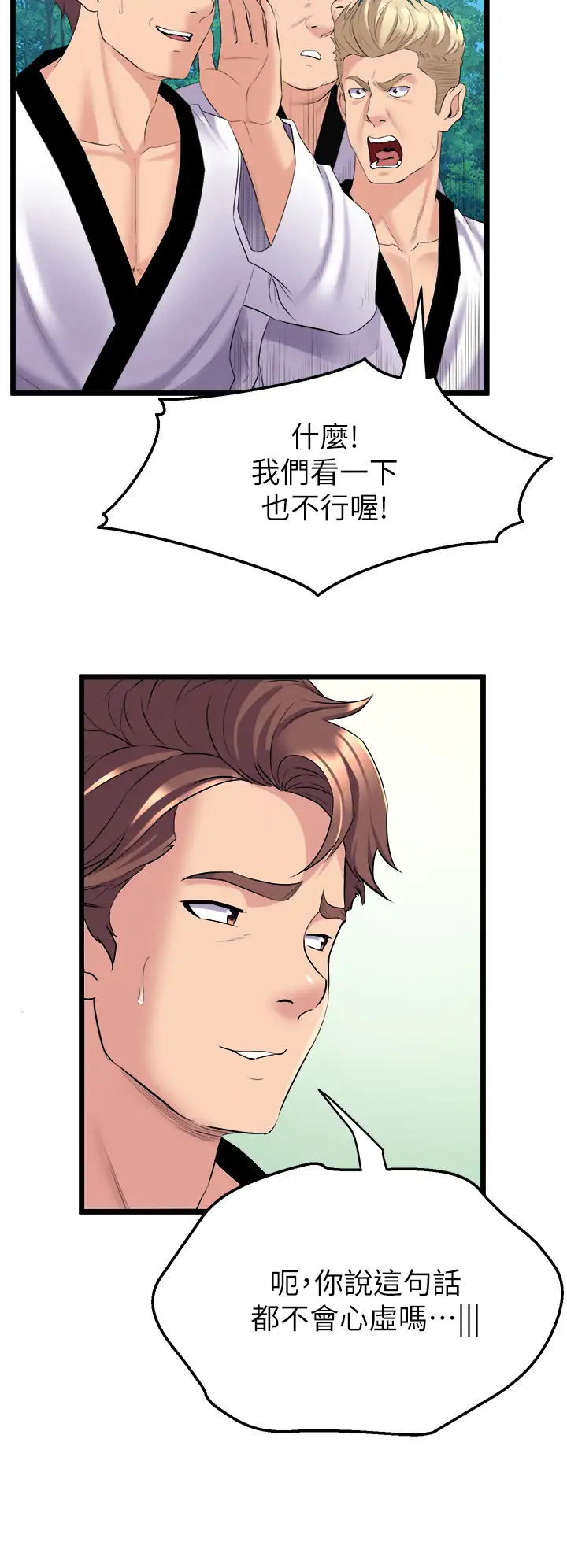 [Manhwa] Dance seniors Plot, big tits, female student#[70P]-26