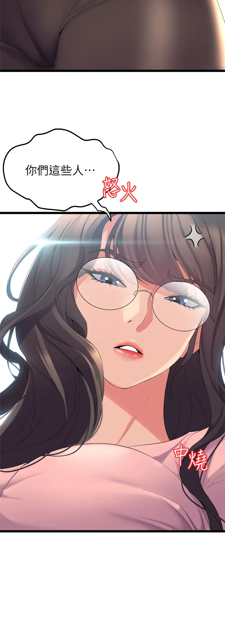 [Manhwa] Dance seniors Plot, big tits, female student#[70P]-28