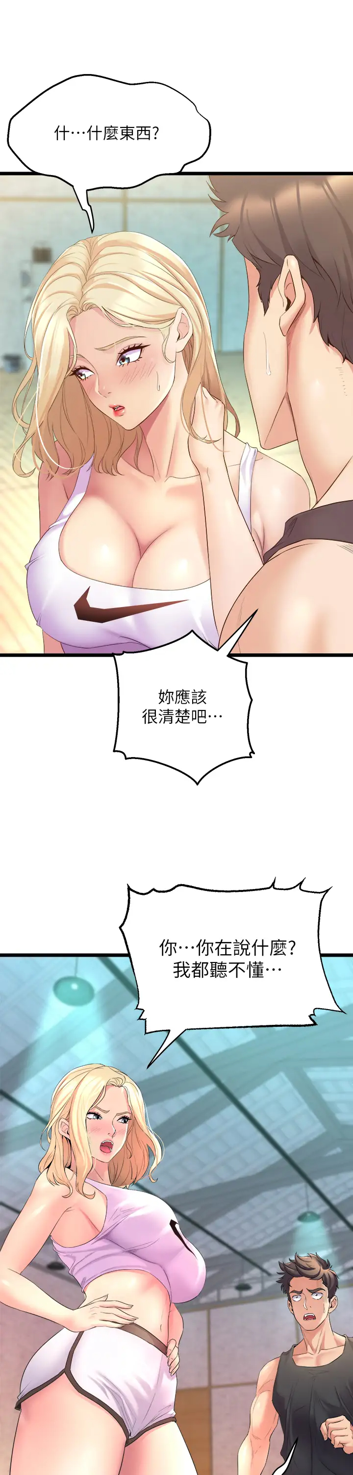 [Manhwa] Dance seniors Plot, big tits, female student#[70P]-3