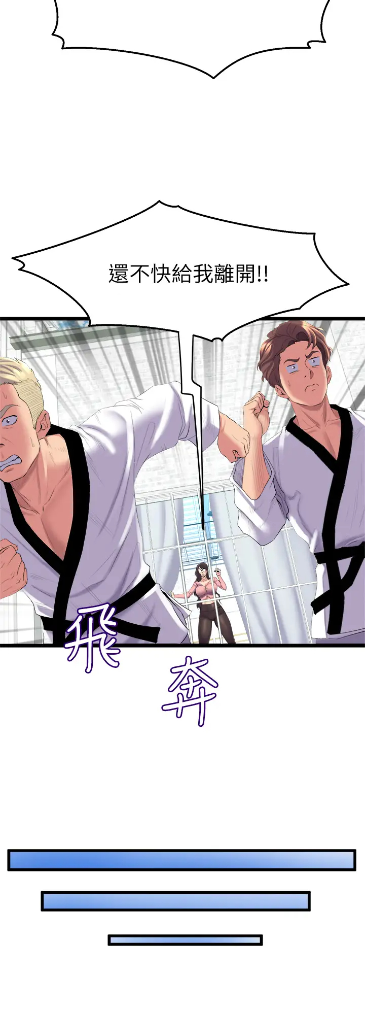 [Manhwa] Dance seniors Plot, big tits, female student#[70P]-30