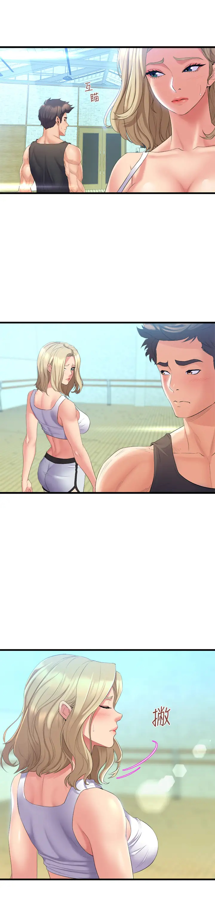 [Manhwa] Dance seniors Plot, big tits, female student#[70P]-33