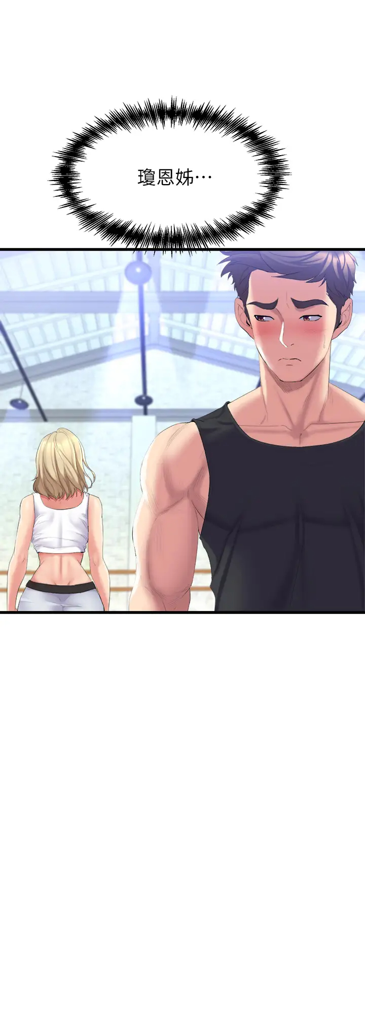 [Manhwa] Dance seniors Plot, big tits, female student#[70P]-34