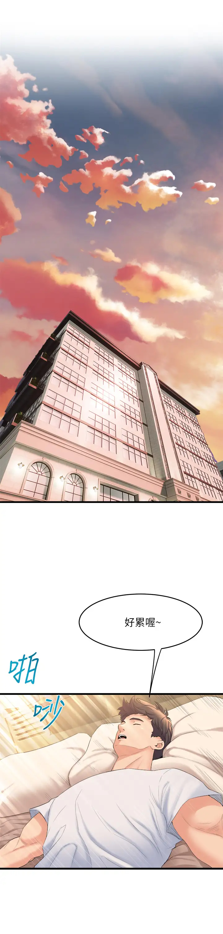 [Manhwa] Dance seniors Plot, big tits, female student#[70P]-35