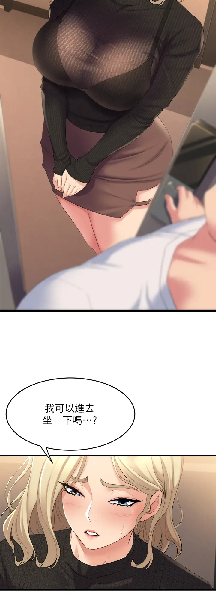 [Manhwa] Dance seniors Plot, big tits, female student#[70P]-40
