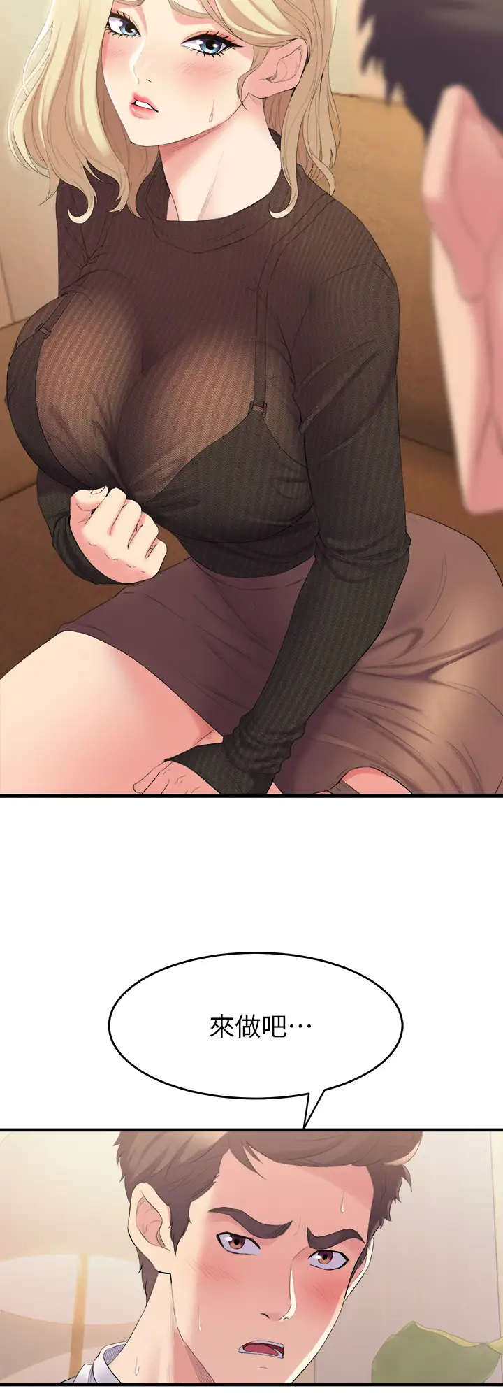 [Manhwa] Dance seniors Plot, big tits, female student#[70P]-50
