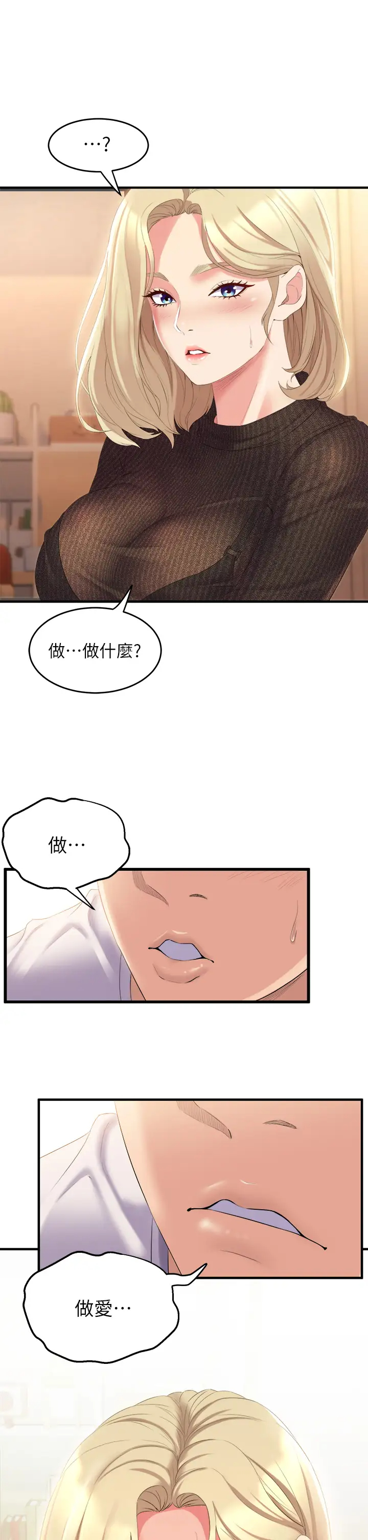 [Manhwa] Dance seniors Plot, big tits, female student#[70P]-51