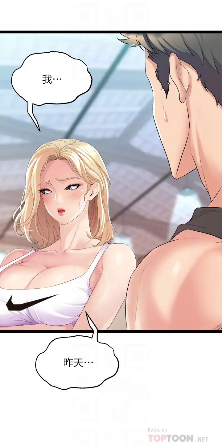 [Manhwa] Dance seniors Plot, big tits, female student#[70P]-6