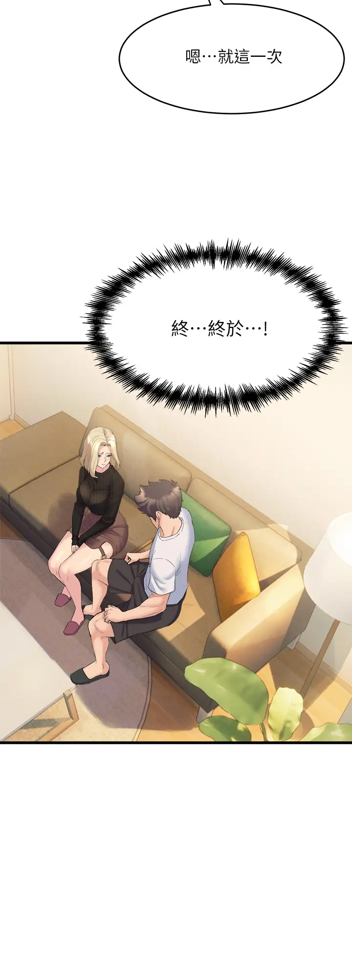 [Manhwa] Dance seniors Plot, big tits, female student#[70P]-62
