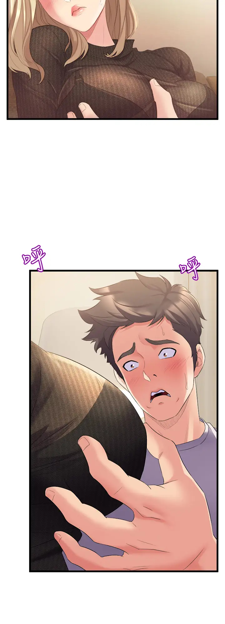[Manhwa] Dance seniors Plot, big tits, female student#[70P]-64