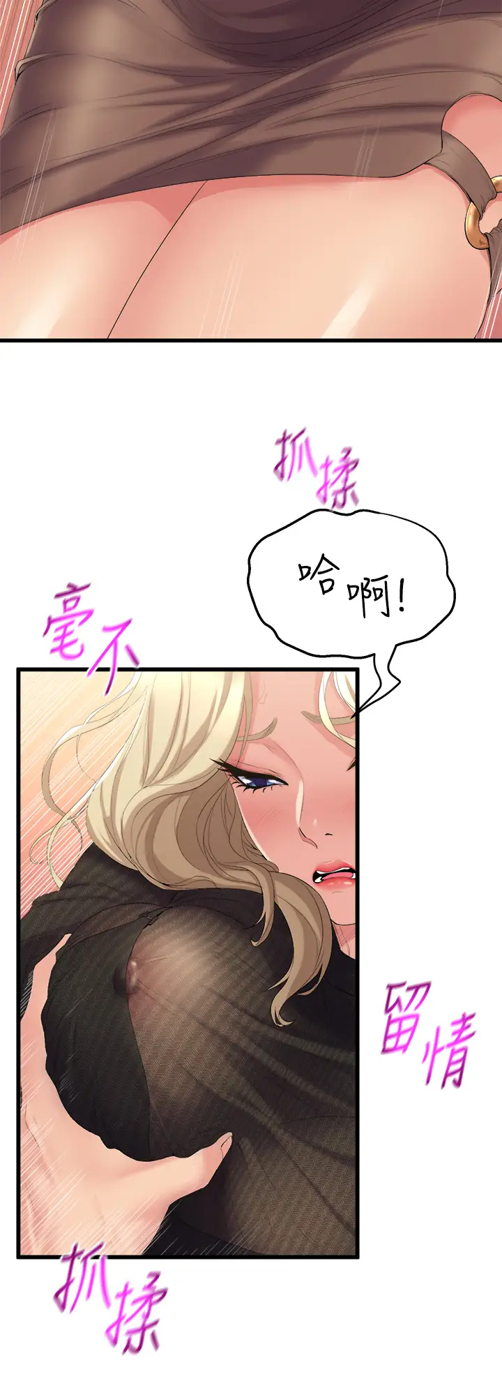 [Manhwa] Dance seniors Plot, big tits, female student#[70P]-66