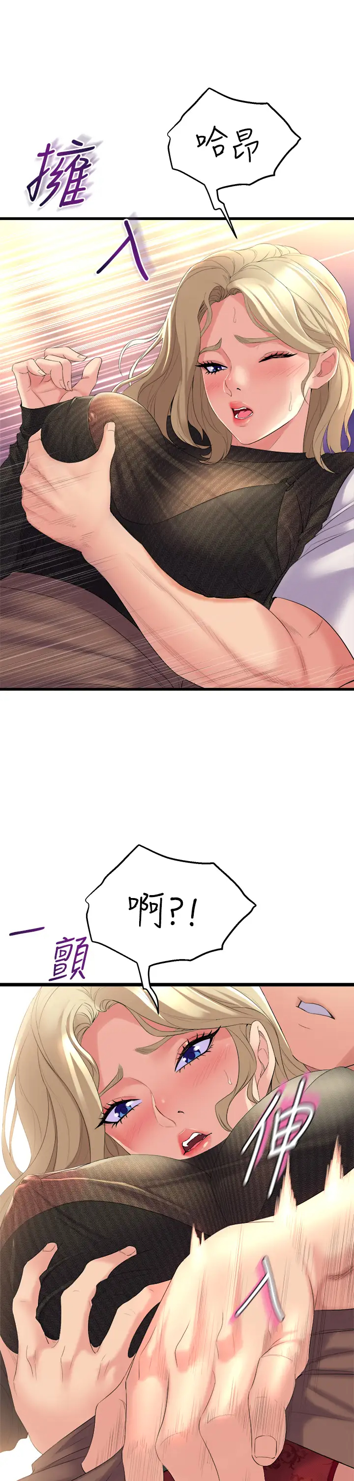 [Manhwa] Dance seniors Plot, big tits, female student#[70P]-67