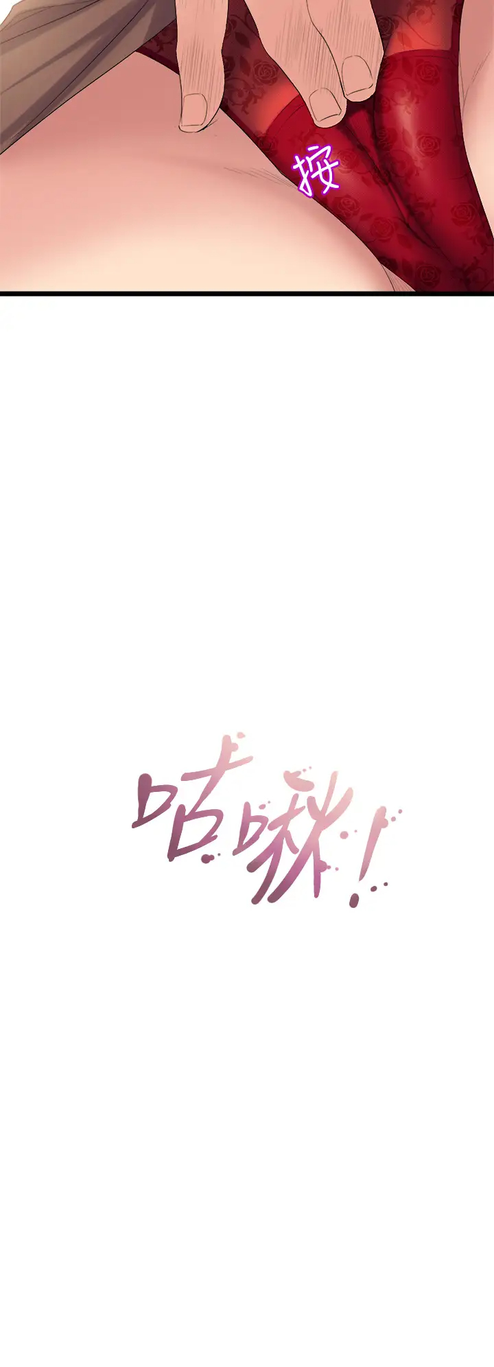 [Manhwa] Dance seniors Plot, big tits, female student#[70P]-68