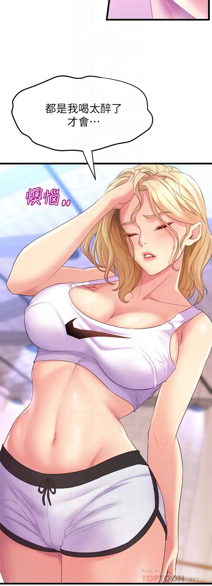 [Manhwa] Dance seniors Plot, big tits, female student#[70P]-8