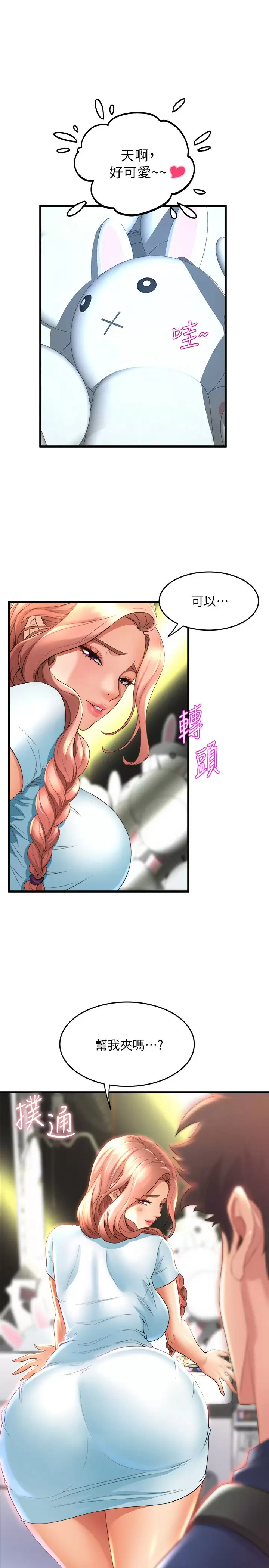 [Manhwa] Dance seniors Plot, big tits, female student#[39P]-1
