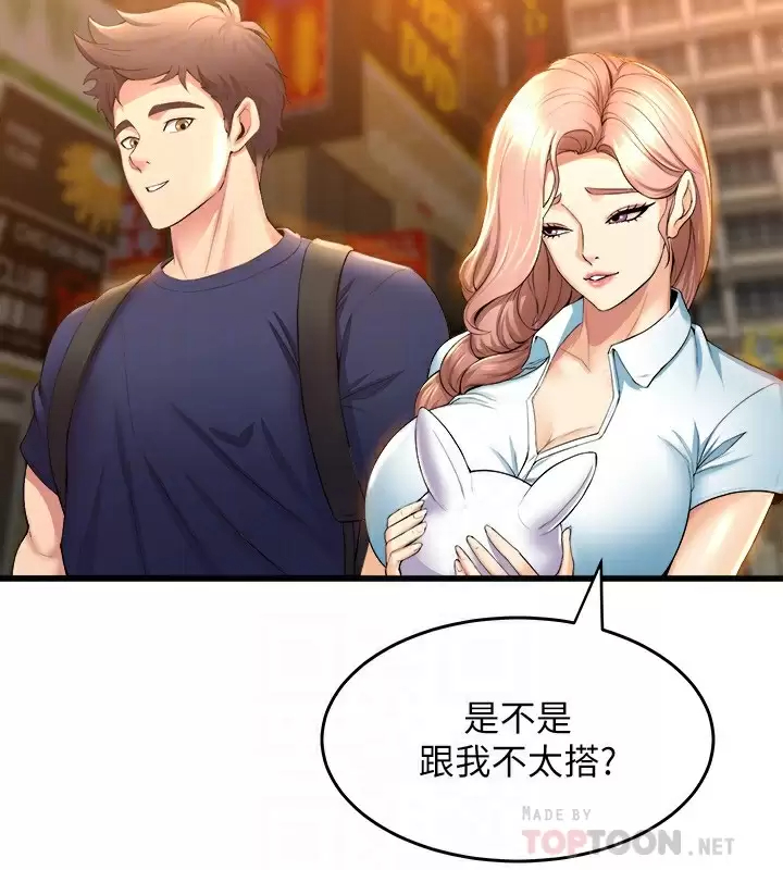 [Manhwa] Dance seniors Plot, big tits, female student#[39P]-10