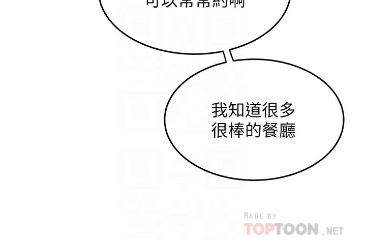 [Manhwa] Dance seniors Plot, big tits, female student#[39P]-14