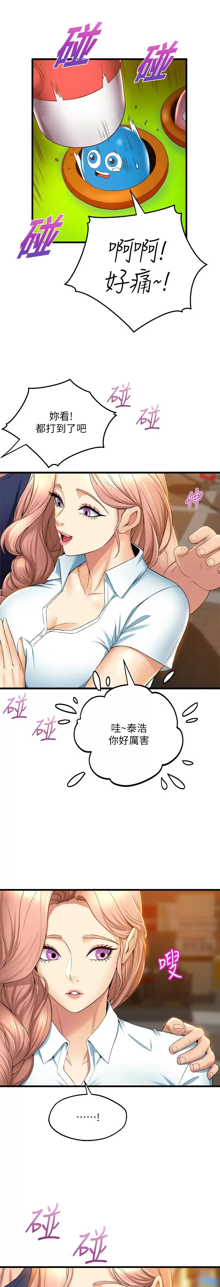 [Manhwa] Dance seniors Plot, big tits, female student#[39P]-23