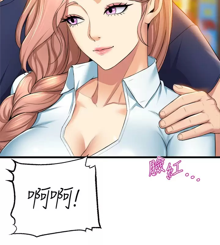 [Manhwa] Dance seniors Plot, big tits, female student#[39P]-24