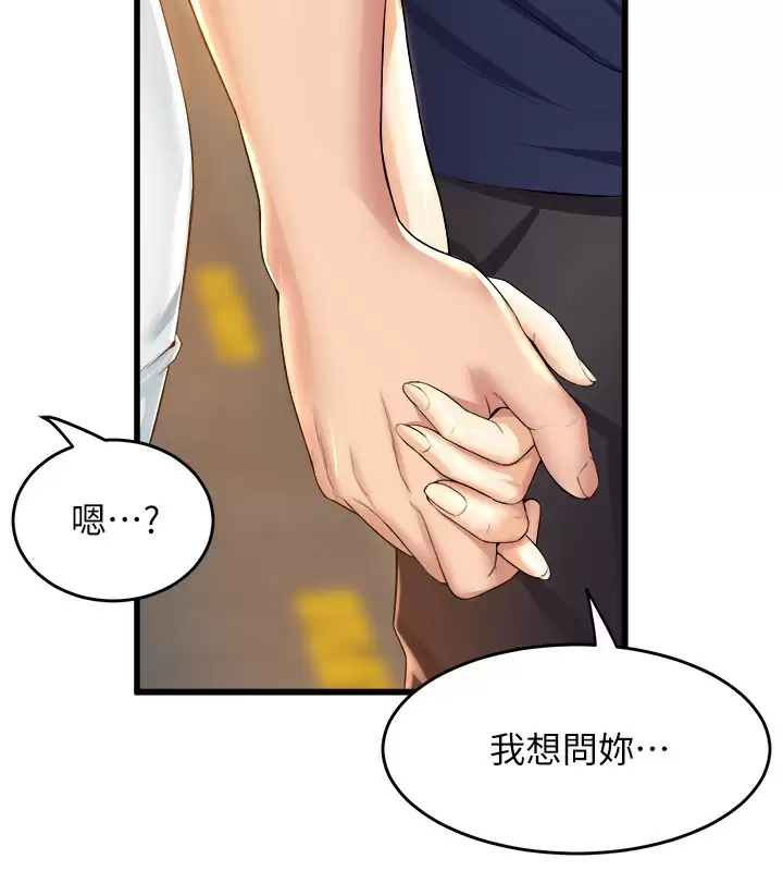 [Manhwa] Dance seniors Plot, big tits, female student#[39P]-26