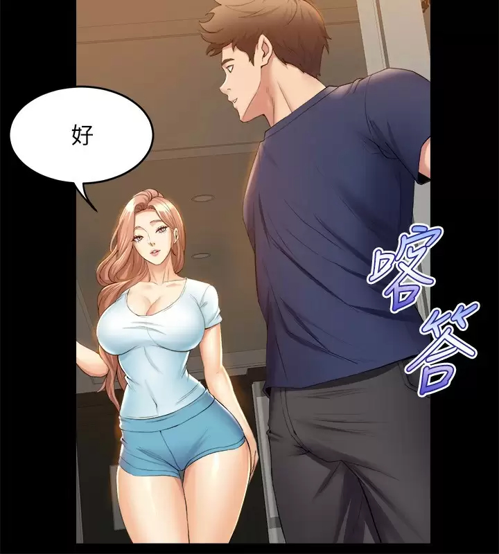 [Manhwa] Dance seniors Plot, big tits, female student#[39P]-32