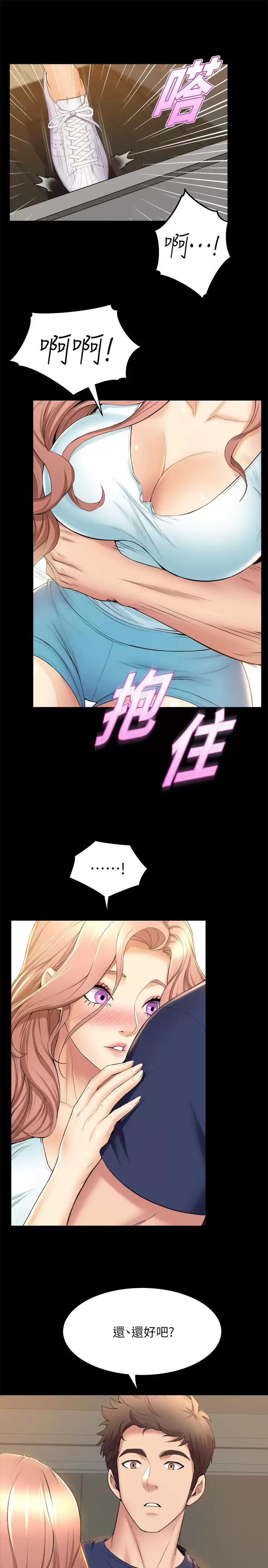 [Manhwa] Dance seniors Plot, big tits, female student#[39P]-33