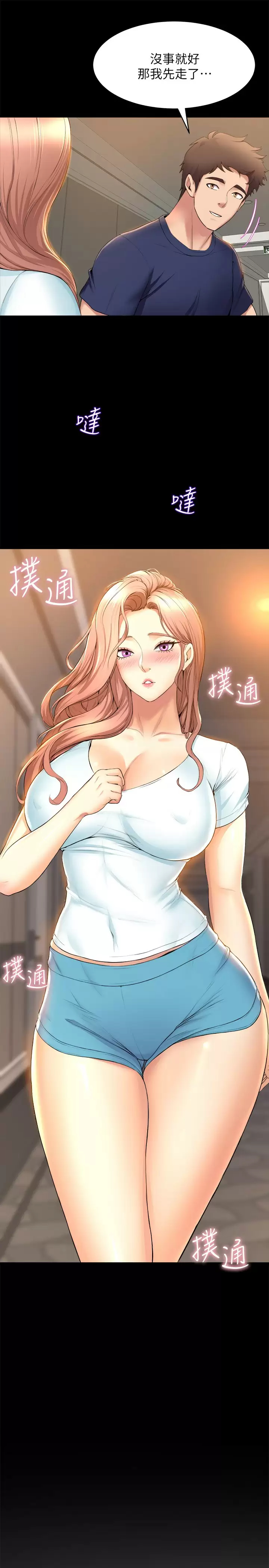 [Manhwa] Dance seniors Plot, big tits, female student#[39P]-35
