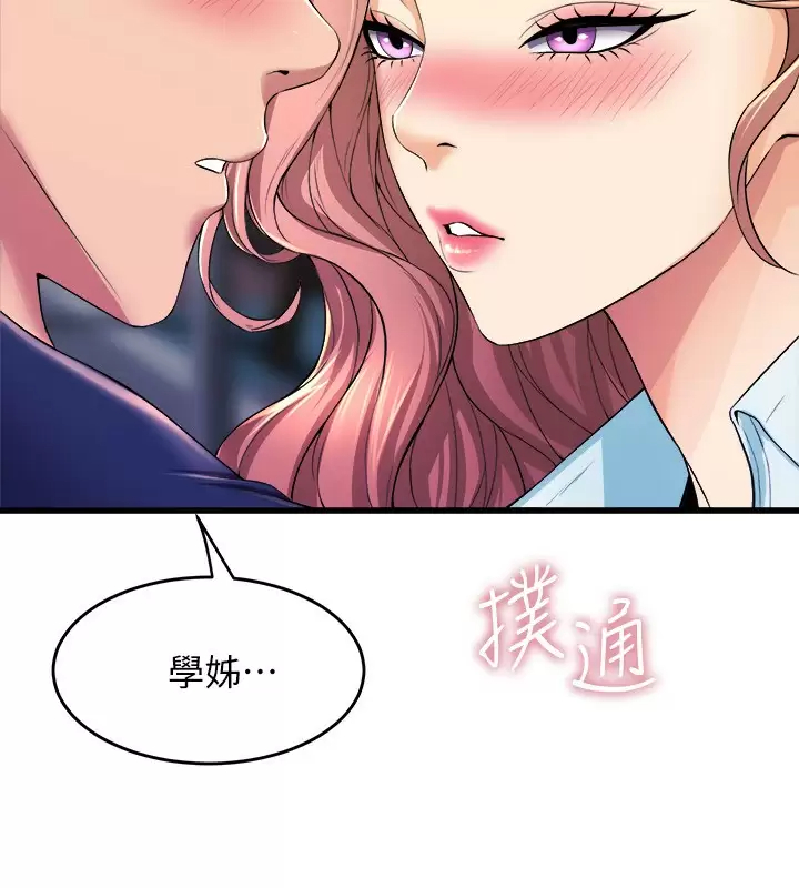 [Manhwa] Dance seniors Plot, big tits, female student#[39P]-38