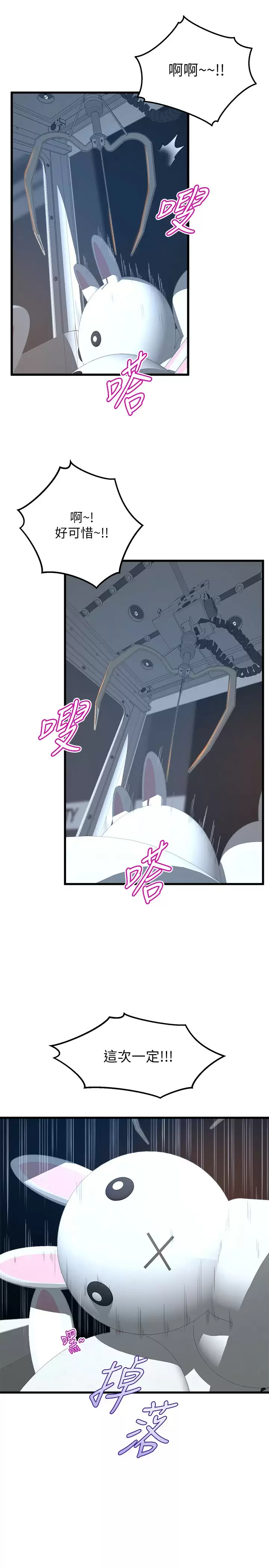 [Manhwa] Dance seniors Plot, big tits, female student#[39P]-5