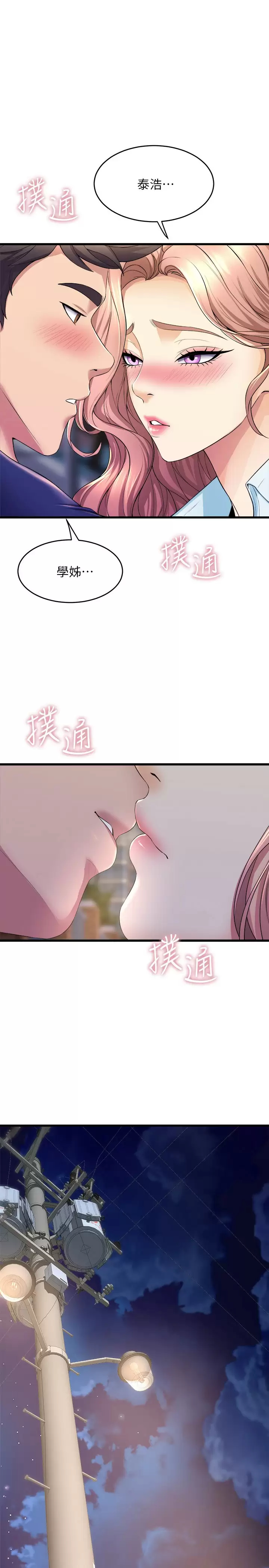 [韩国漫画] 舞蹈系学姐们 剧情,巨乳大奶,女学生#[36P]-1