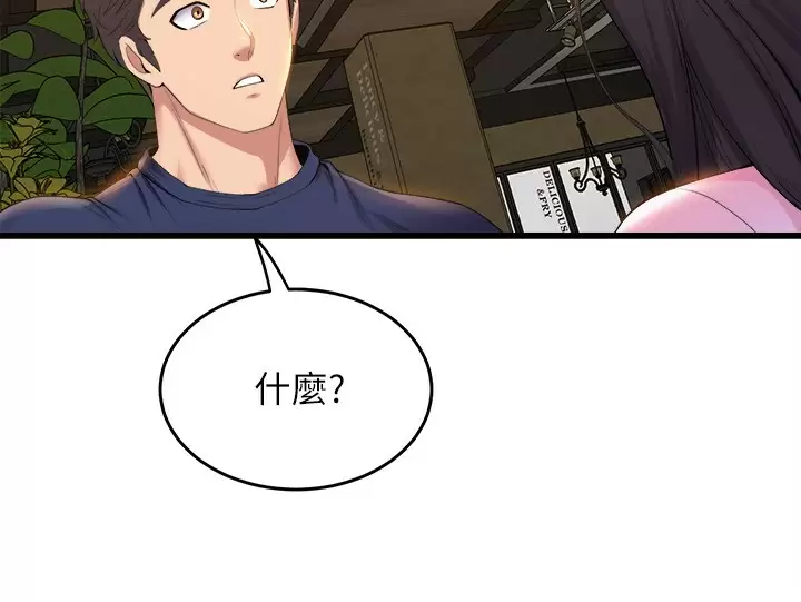 [韩国漫画] 舞蹈系学姐们 剧情,巨乳大奶,女学生#[36P]-29