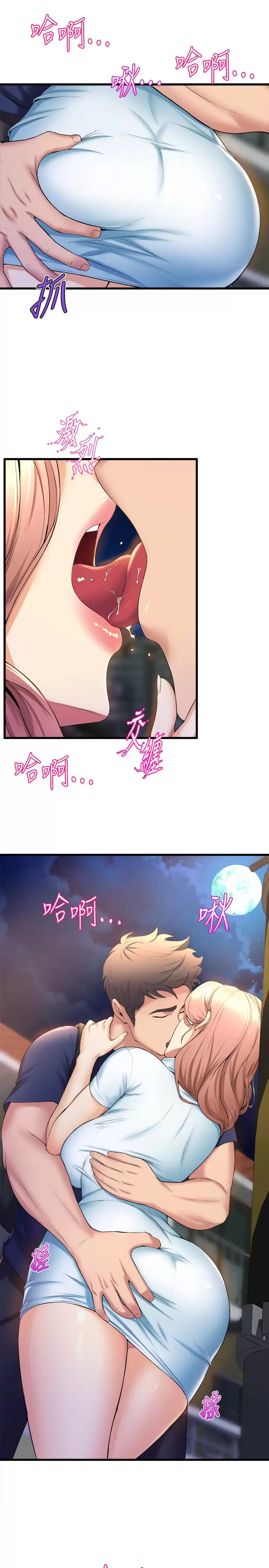 [韩国漫画] 舞蹈系学姐们 剧情,巨乳大奶,女学生#[36P]-5
