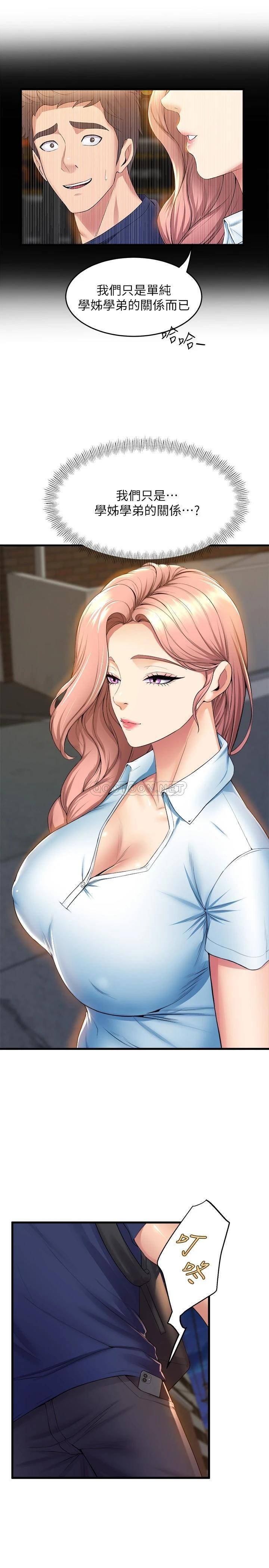 [Manhwa] Dance seniors Plot, big tits, female student#[40P]-11
