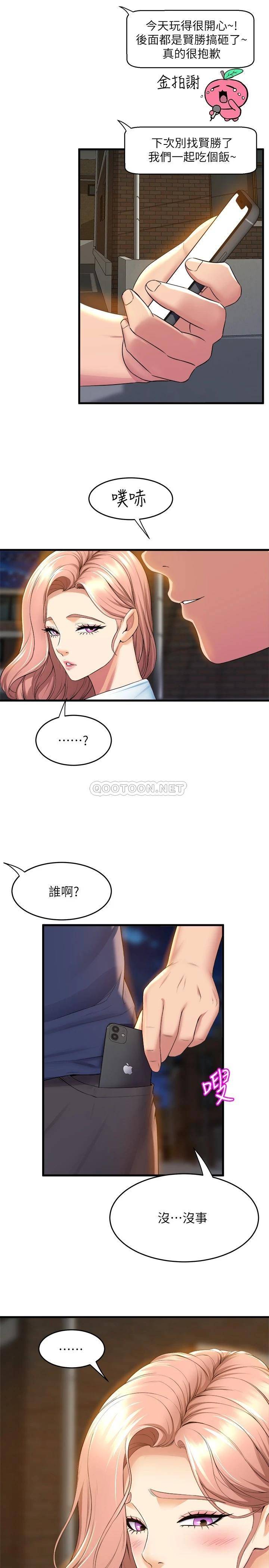 [Manhwa] Dance seniors Plot, big tits, female student#[40P]-12