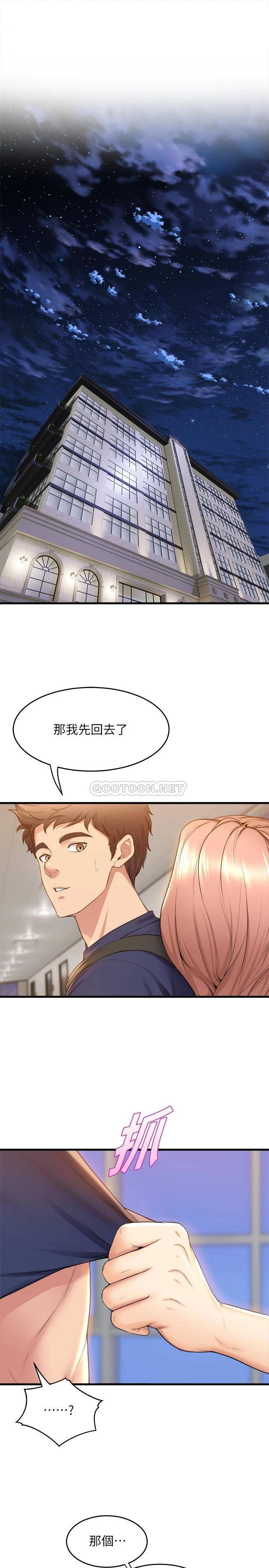 [Manhwa] Dance seniors Plot, big tits, female student#[40P]-14