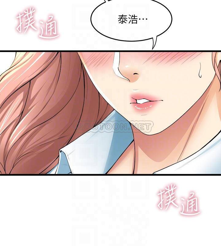 [Manhwa] Dance seniors Plot, big tits, female student#[40P]-15