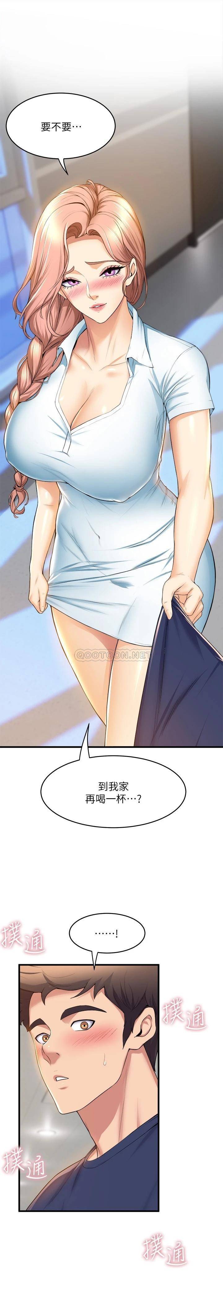 [Manhwa] Dance seniors Plot, big tits, female student#[40P]-16