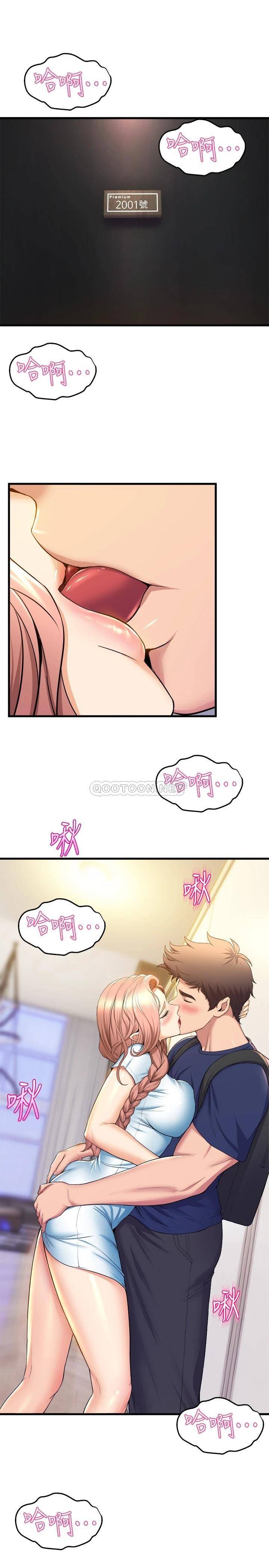 [Manhwa] Dance seniors Plot, big tits, female student#[40P]-18