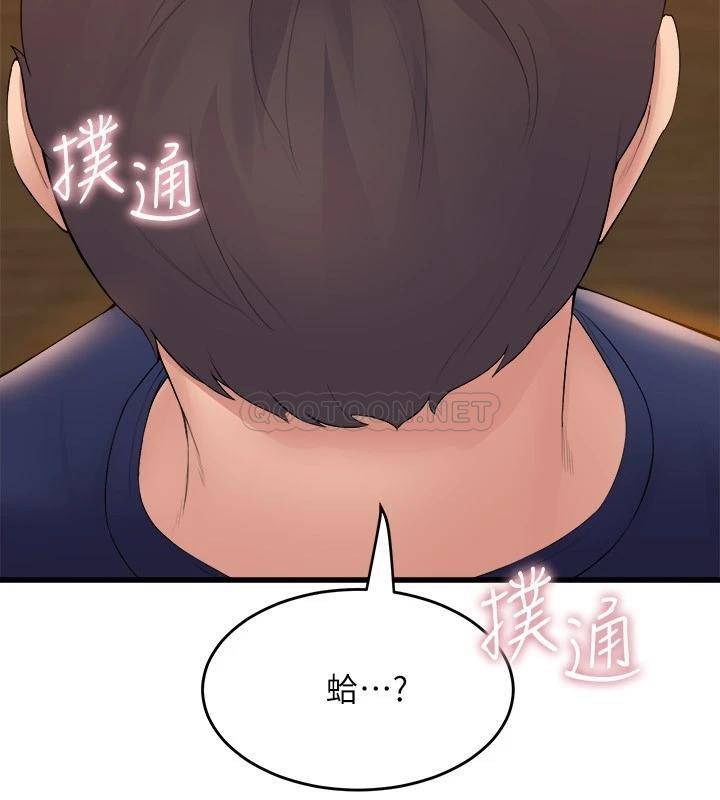 [Manhwa] Dance seniors Plot, big tits, female student#[40P]-2