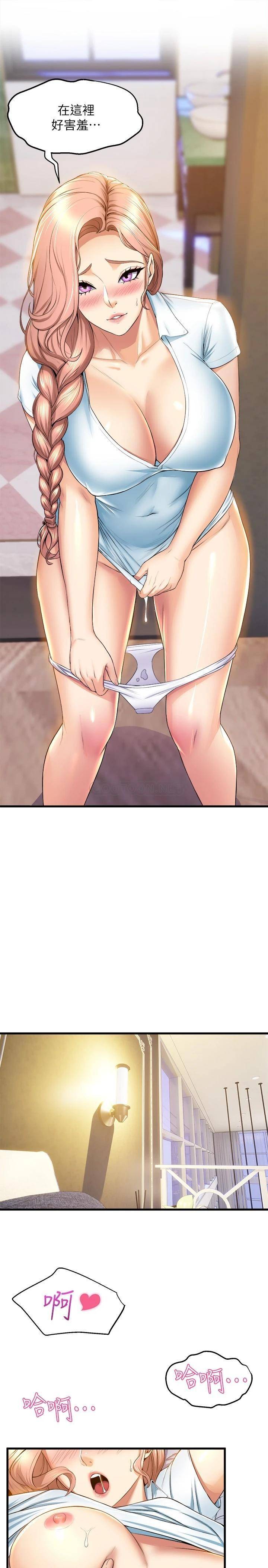 [Manhwa] Dance seniors Plot, big tits, female student#[40P]-21