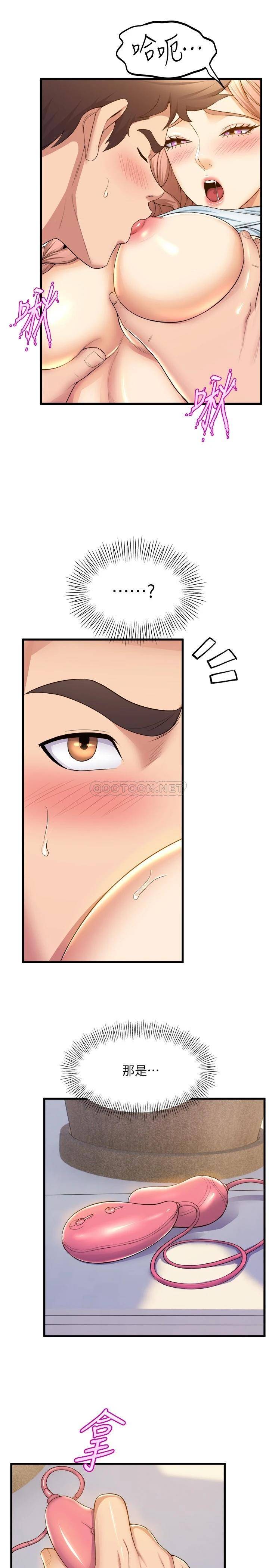 [Manhwa] Dance seniors Plot, big tits, female student#[40P]-23