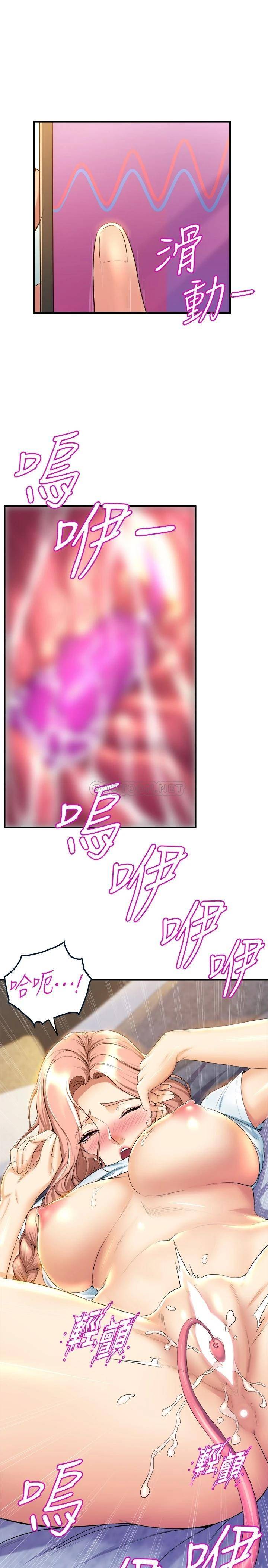 [Manhwa] Dance seniors Plot, big tits, female student#[40P]-29