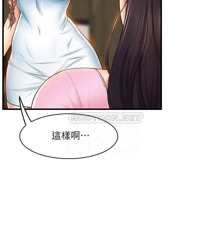 [Manhwa] Dance seniors Plot, big tits, female student#[40P]-4