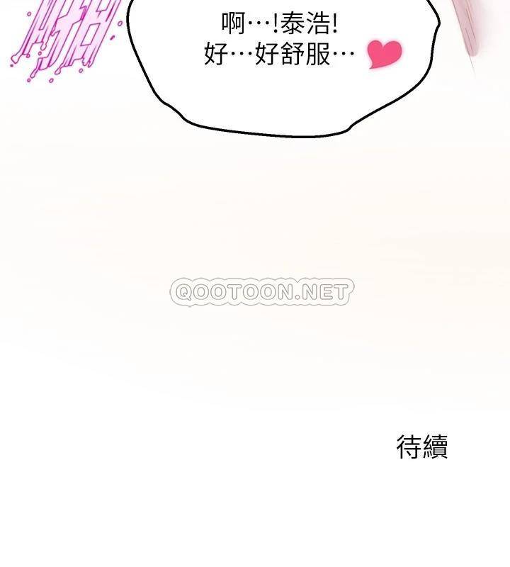 [Manhwa] Dance seniors Plot, big tits, female student#[40P]-40