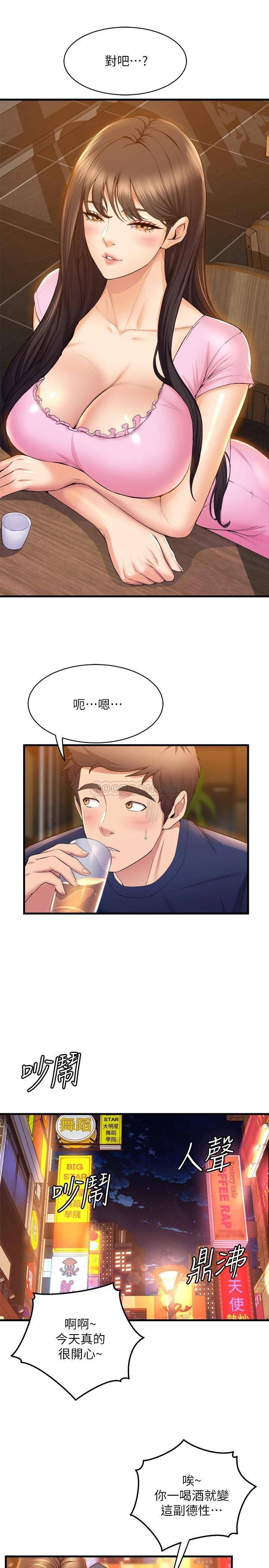[Manhwa] Dance seniors Plot, big tits, female student#[40P]-5