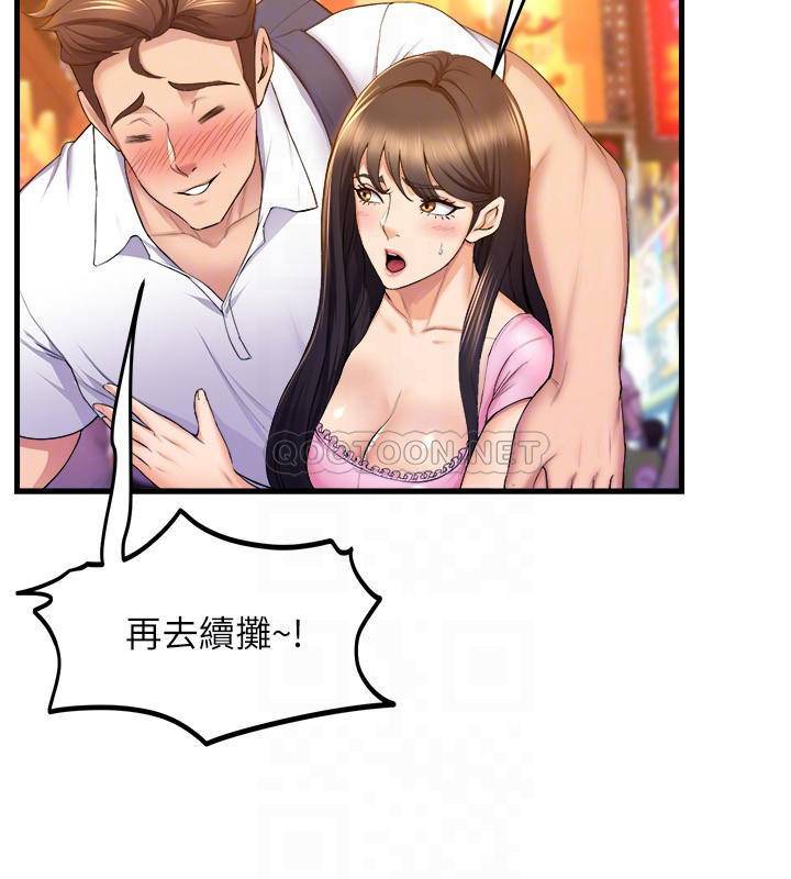 [Manhwa] Dance seniors Plot, big tits, female student#[40P]-6
