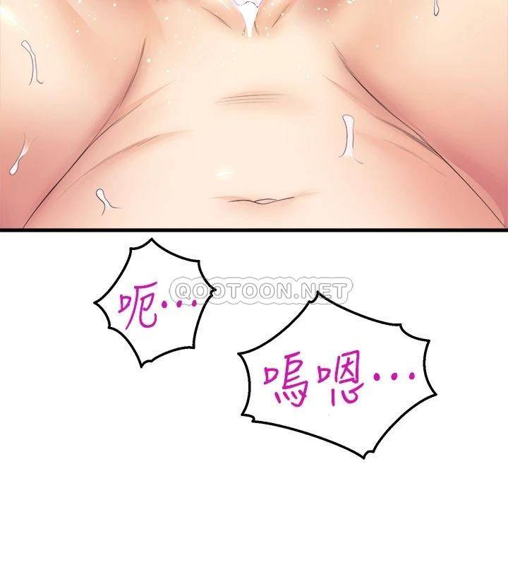 [Manhwa] Dance seniors Plot, big tits, female student#[43P]-11