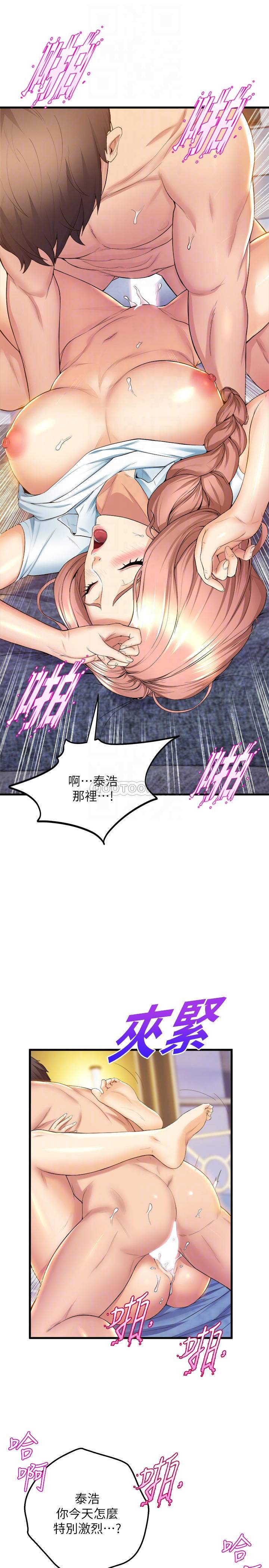 [Manhwa] Dance seniors Plot, big tits, female student#[43P]-12