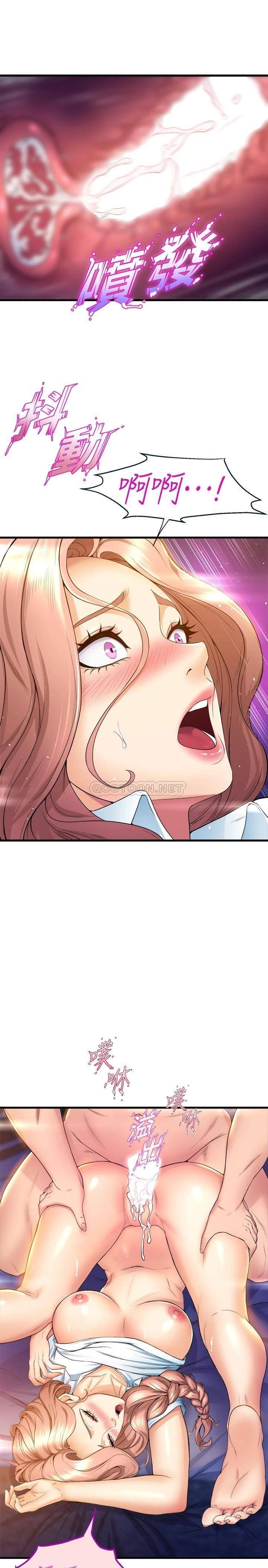 [Manhwa] Dance seniors Plot, big tits, female student#[43P]-21